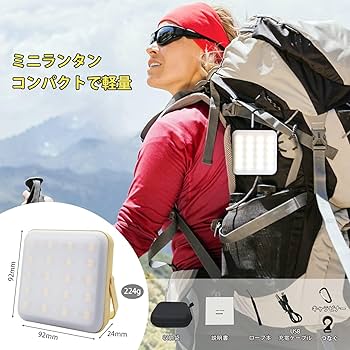 新品　格安　LEDランタン　4個セット 38explore製品ではございません 3個 38灯MINI 38exploreの38灯 ではありません ランタン ⑧の